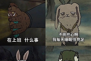 国产动画想崛起,还得再来100个《中国奇谭》