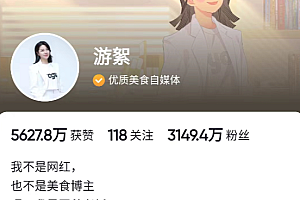 浪胃仙创始人涉职务侵占罪被捕,与吃播达人对垒数月终成输家