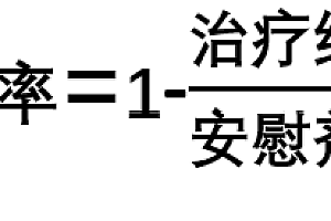 乱象背后,被神化的Paxlovid