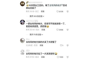 三亚之后,“阳康”涌入大理和丽江