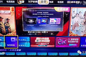 天下苦“智能电视”久矣