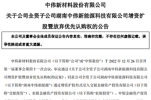 湖南,刚刚冲出一个独角兽:估值100亿