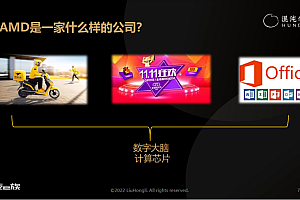 一名空降 CEO带领AMD从濒临破产到超过Intel,苏姿丰凭什么?