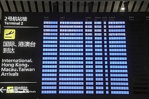 入境免隔离第一天,广州白云机场的24个瞬间