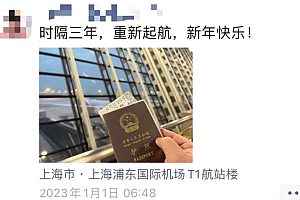 全网年轻人涌向泰国