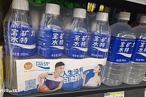 抛开疫情增长,2023年电解质水是否仍大有可为?