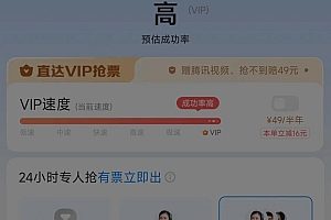 我们积淀三年的乡愁,都托付给了12306