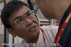 怎么办?同事背着我偷偷给领导送礼