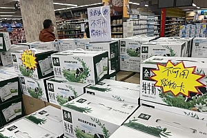 家乐福购物卡惊魂