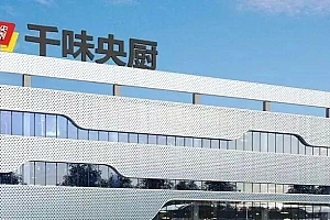 创始人曾缔造四家上市公司,如今闯关预制菜,胜算大吗?