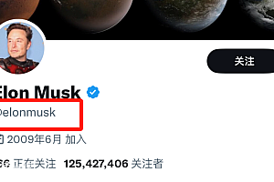 广告主出逃之后,推特对15亿用户名打起了主意