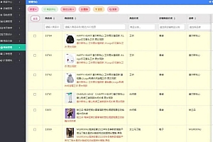 梦碎“跨境电商”,谁骗了我半生积蓄?