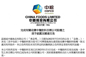 可口可乐中国卖掉不含气饮料,以后只提供配方和牌子?