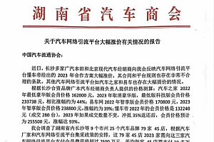 会员费一年能涨90%,没想到4S店成了汽车App的韭菜田