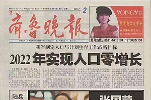 历史性拐点,如期而至