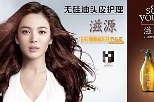 又一美妆公司冲击IPO:宋慧乔、李冰冰曾代言,创始人家族三年分红近7亿元