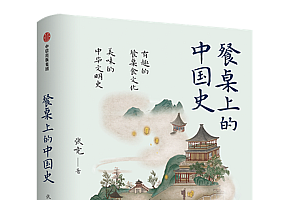 36氪领读丨吃了这么多顿饺子,但你真的了解它吗?