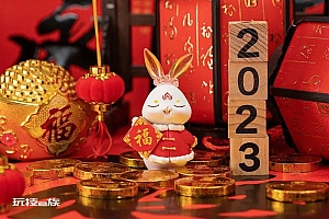 新年礼盒大赏时刻:百度“份量十足”,字节包容多样