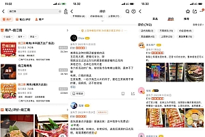 年关难过,又一批明星餐饮品牌关店了