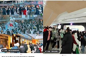 这次元旦,“阳康”们开始报复性旅行了吗?