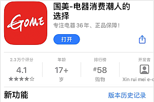 黄光裕这波操作,给我看懵了