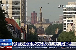 为什么1%的亿万富豪能赚走全球2/3的增量财富?