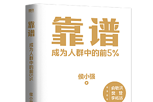 一本书等待一个人,就像一场大雨等待一个干渴的人