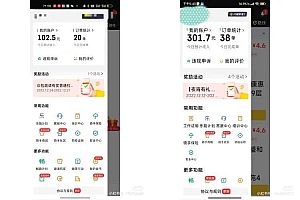 第一批“阳康”的人,最感谢他们
