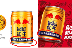 一罐红牛成就三个亿万富翁,背后的豪门家族厮杀多年