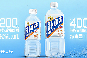 饮料厂商扎堆上新电解质水,但热潮可能只是“昙花一现”