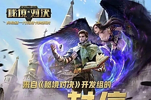 多款停运游戏进入复活赛?网易、腾讯均已出招