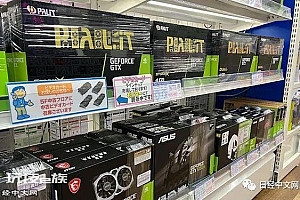 显卡价格下降6成,虚拟货币挖矿相关需求减少
