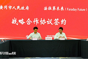FF新车上市,永远只差一步