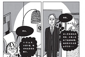 真实地了解自己,是对人生负责的开始