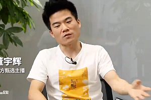 2022年直播电商十大事件