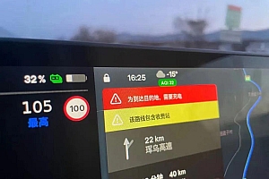 我开“电动爹”回东北,一路充了14次电