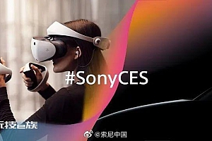 CES 2023前瞻:炒作已久的VR市场终于要变天了