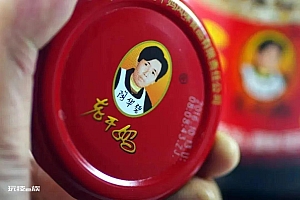 老干妈被年轻人抛弃,不冤