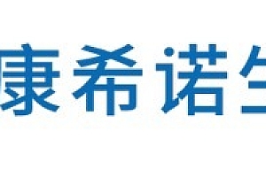 多地上市,“疫苗大户”康希诺下一个风口在哪?