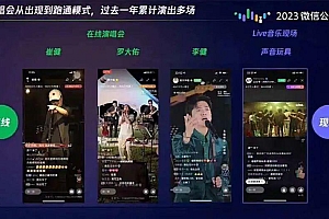 全村的希望视频号,怎么成为我的希望?