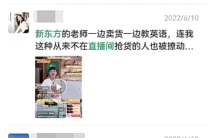2022年度十大刷屏案例