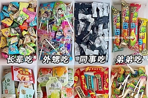 大白兔们,谁能打赢春节糖果战?