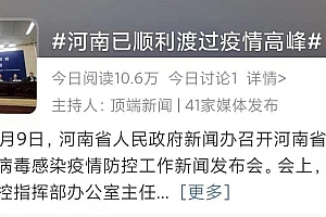 多地表示第一波高峰已过,第二波会出现吗?何时出现?