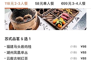 围炉煮茶,何以火热这个秋冬?