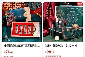 国潮的2023:怎么才能“潮”起来?