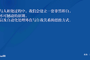 观念改变,总在吃亏之后?