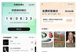 网易云音乐的烦恼游戏