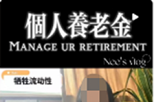 85后年轻人成了养老的主力