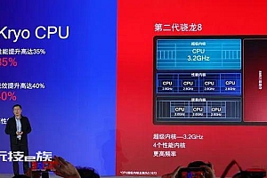 自诩“RISC-V领导者”,高通要与ARM一拍两散?