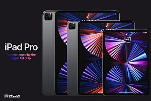 遗憾,苹果亲手给这款新品判了死刑